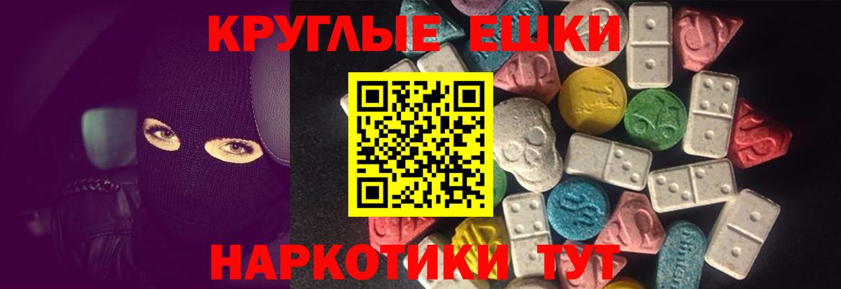 блэк спрут ONION  Ecstasy louis Vuitton  Вход с VPN  ЭКСТАЗИ бентли  Щёлково  Ecstasy 