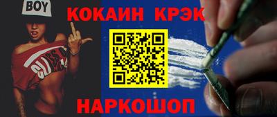 метамфетамин Ирбит