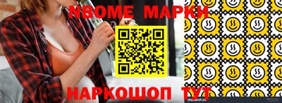 меф VHQ Изобильный