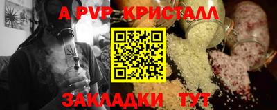 меф VHQ Изобильный
