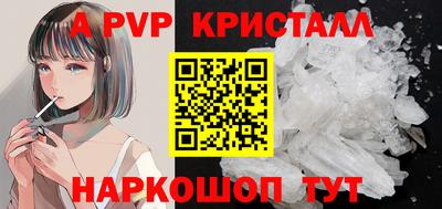 метамфетамин Ирбит