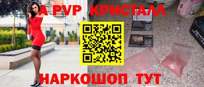 Альфа ПВП Ипатово