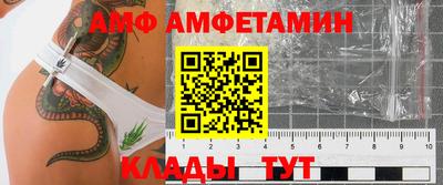 Альфа ПВП Ипатово