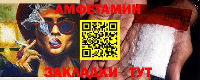 метамфетамин Ирбит