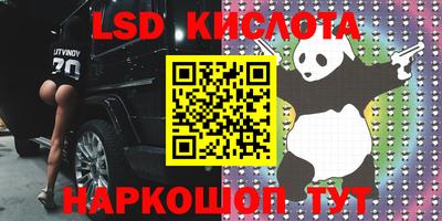 меф VHQ Изобильный
