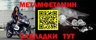 меф VHQ Изобильный