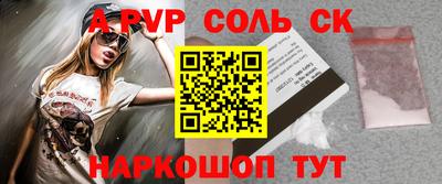 метамфетамин Ирбит