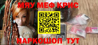 меф VHQ Изобильный