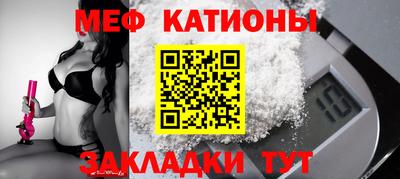 меф VHQ Изобильный